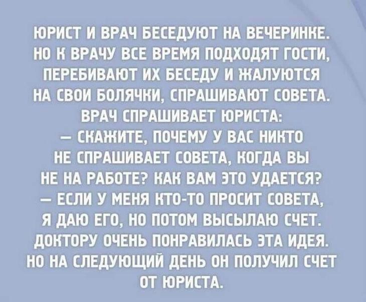 Ну как можно жить по-человечески, если каждый год - какой-нибудь скотины? Ну как можно жить по-человечески, если каждый год - какой-нибудь скотины? анекдоты