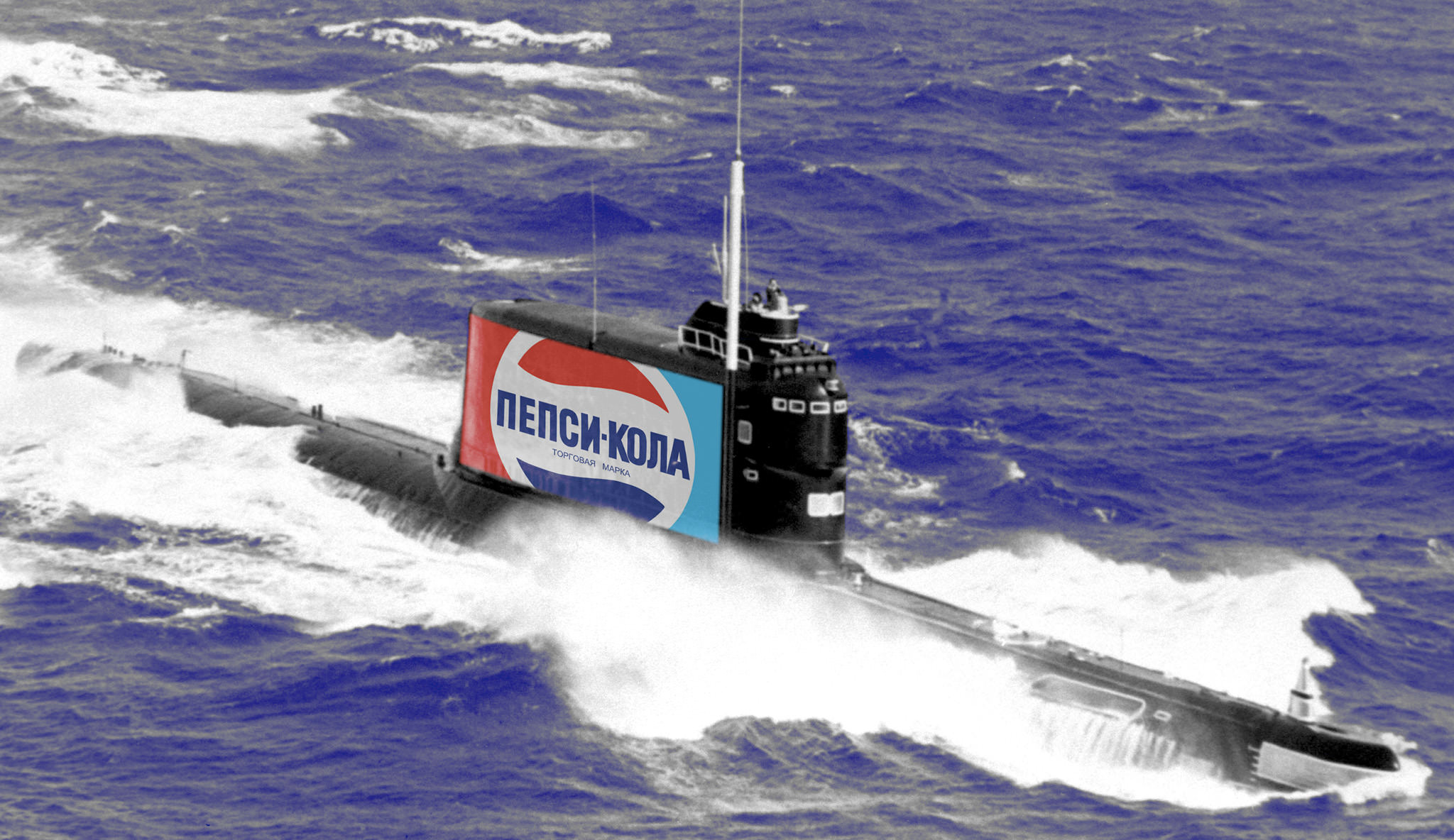 Фотография: Сделка века: как СССР поменял 17 подводных лодок на газировку Pepsi №1 - BigPicture.ru