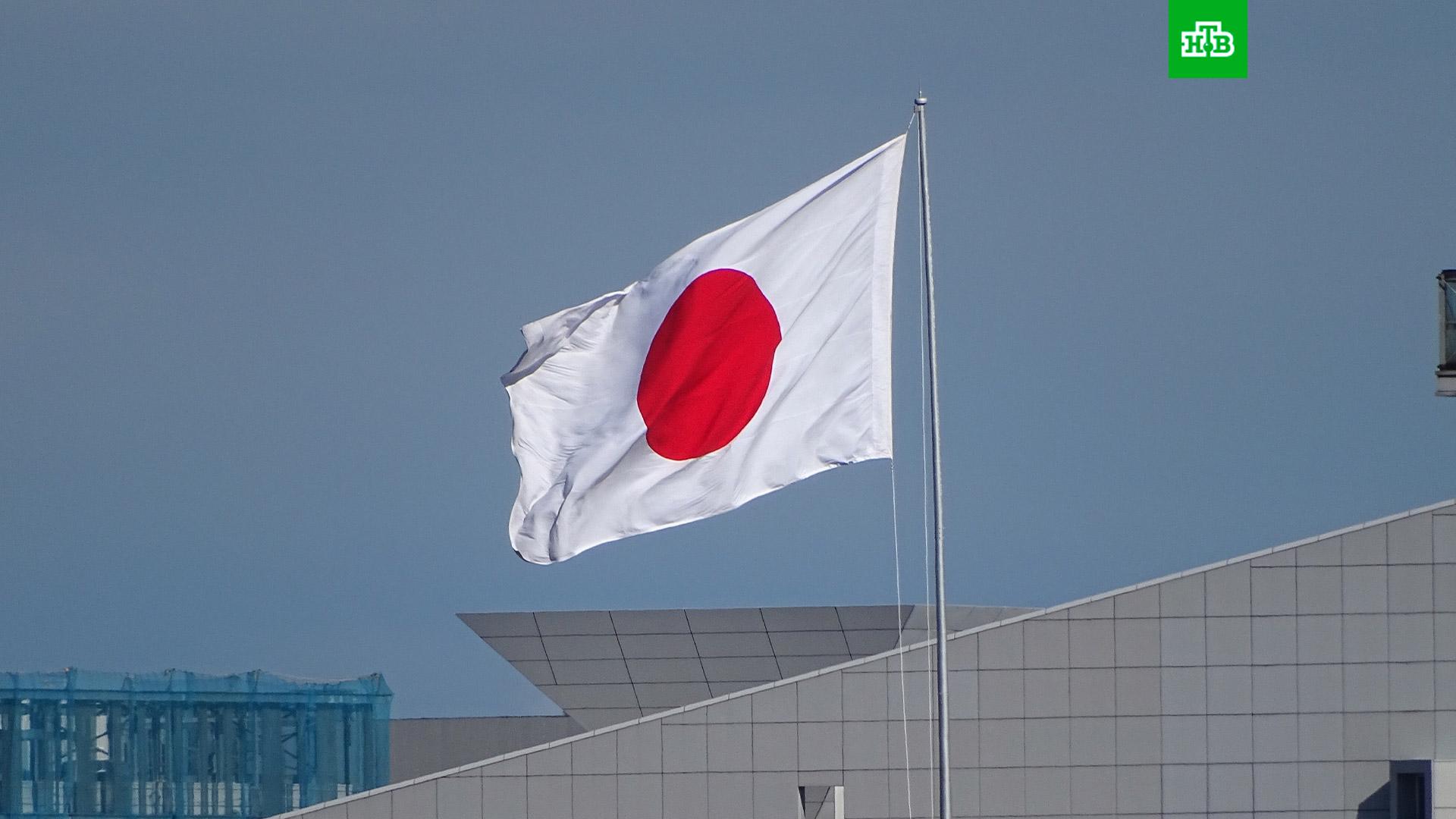 Япония ввела санкции против. МИД Японии. МИД Японии здание. Правительство Японии. Министерство иностранных дел Японии.