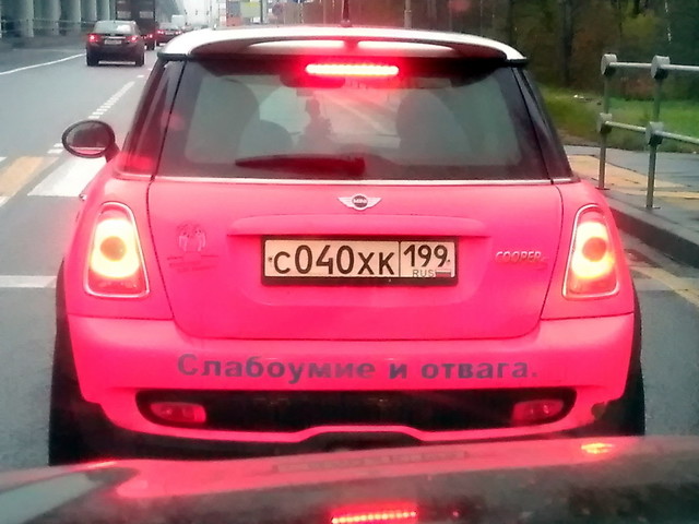 Автомобильные фотоприколы авто, прикол