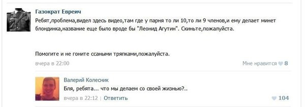 Смешные комментарии из социальных сетей соцсети, юмор