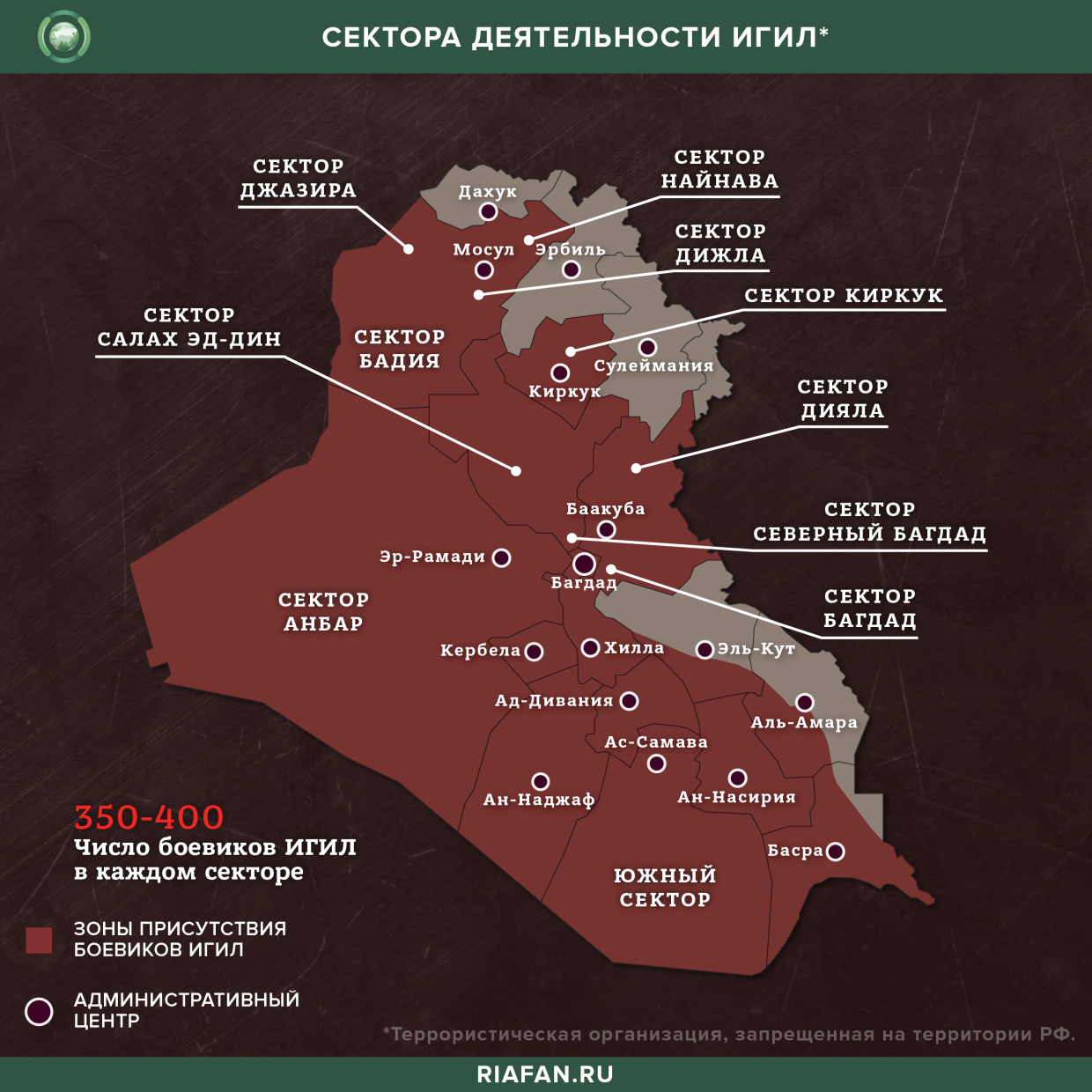 Захваченные территории. Зоны оккупации Ирака. Карта Ирака 2020. Карта турецкой оккупации Ирака. Оккупированная территория Ирака 2022 на карте.