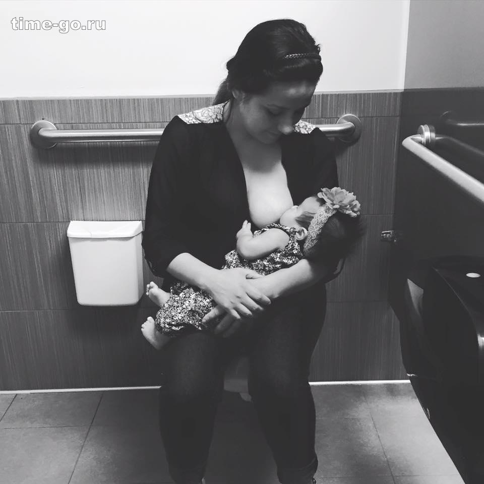 Маму друга в туалете. Туалет матери и ребенка. Мама в туалете с детьми. Женщина кормит грудью в туалете. Кормит ребенка домашнее.