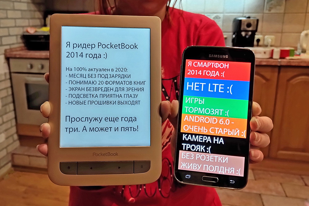 Как выбрать электронную книгу в 2020 году PocketBook, можно, очень, книги, ридер, только, ридеры, электронных, именно, ридеров, Android, будет, стоит, модели, электронной, электронные, более, читать, экраны, всего