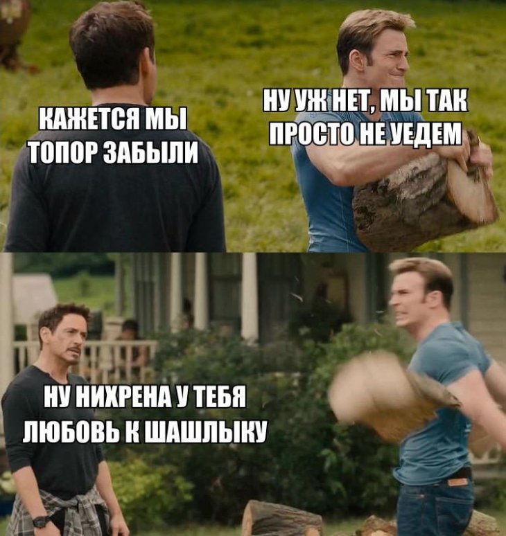 Подборка мемов и картинок для поднятия настроения 