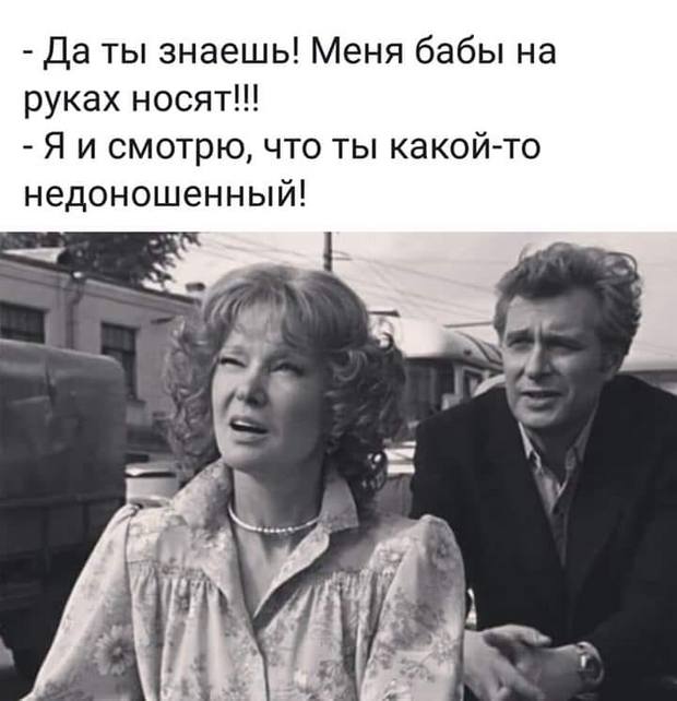 - Я отдала тебе свои лучшие годы! - кричит она.  - Спасибо, - смущенно улыбается он... Весёлые,прикольные и забавные фотки и картинки,А так же анекдоты и приятное общение