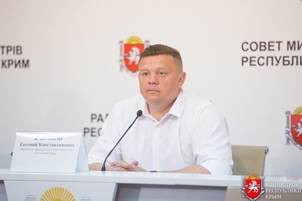 Вице-премьер Крыма Евгений Кабанов подвел итоги работы курируемых отраслей в первом полугодии 2021 года 