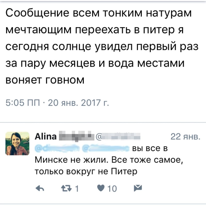 Смешные комментарии и высказывания из социальных сетей высказывания, комментарии, прикол