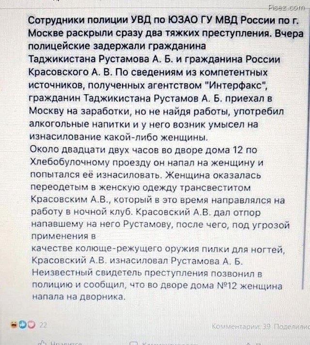 Июньские приколы 2021 Июньские приколы 2021 смешные картинки,фото-приколы,юмор