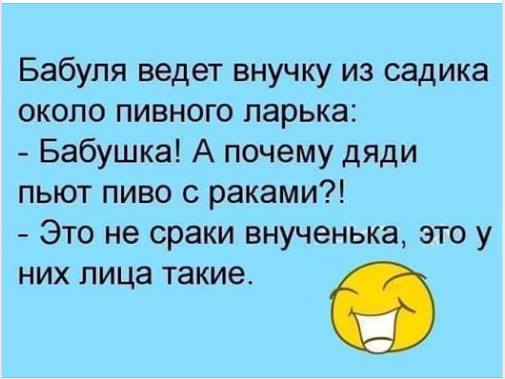 Все из жизни) анекдоты,веселье,демотиваторы,приколы,смех,юмор