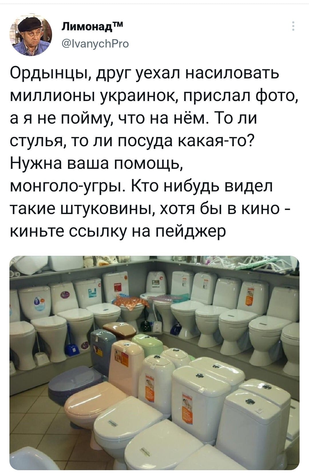 Убойные комментарии из соц.сетей Убойные комментарии из соц.сетей