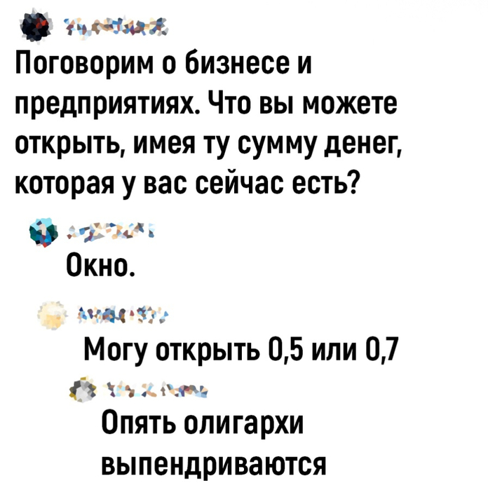 Нужно что-то прекращать. Или жрать, или взвешиваться 