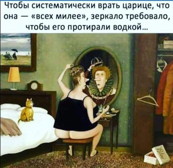 Картинки с шутками 