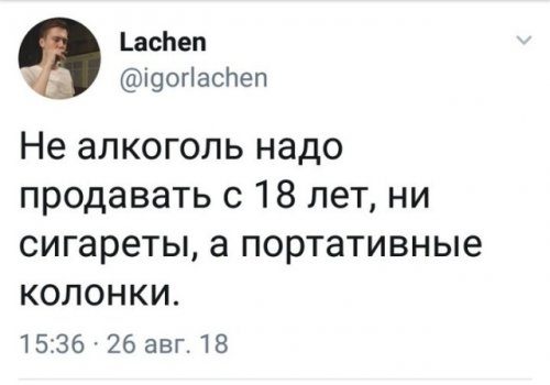 Прикольные картинки и комментарии Прикольные картинки и комментарии