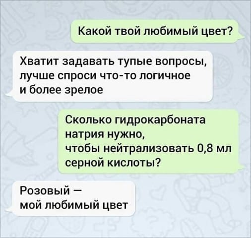 Осторожно!! Везде люди, которые знают, как вам лучше жить анекдоты