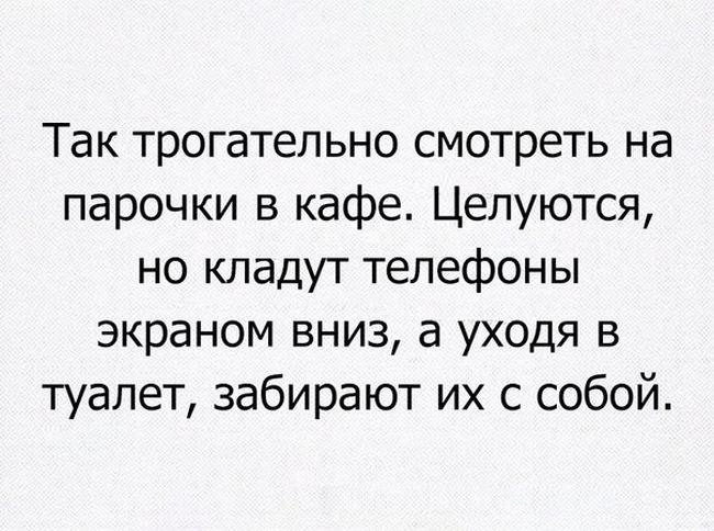 Зачетные и смешные фото приколы из сети с надписями до слез картинки с надписями,прикольные картинки,смешные картинки,смешные комментарии,угарные фотки