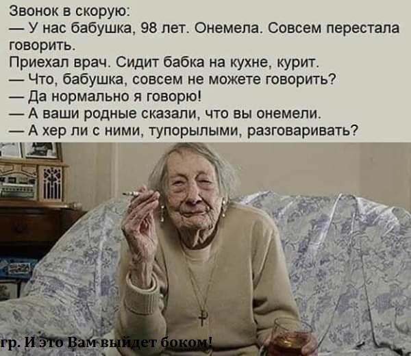 Пожилая дама посетила США и сказала: «Как же у них чисто в парках»... Пожилая дама посетила США и сказала: «Как же у них чисто в парках»... Весёлые,прикольные и забавные фотки и картинки,А так же анекдоты и приятное общение