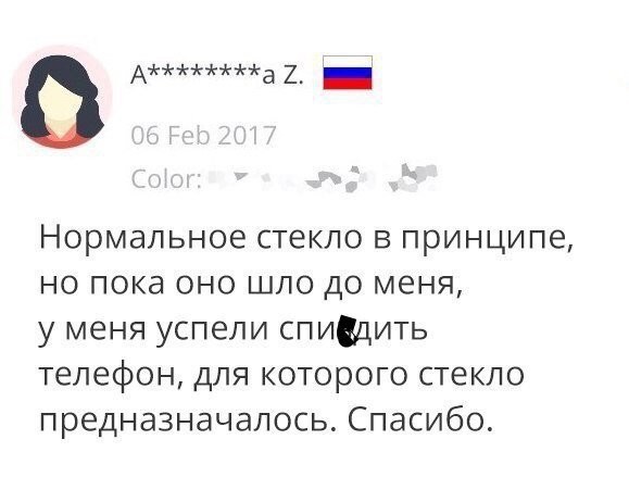Смешные комментарии из социальных сетей люди, соцсети, юмор