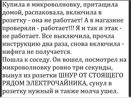 Решено: создам асоциальную сеть.. Решено: создам асоциальную сеть.. анекдоты,веселье,демотиваторы,приколы,смех,юмор