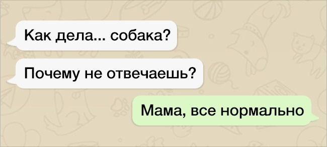 17 неожиданных сообщений от родителей, которые точно не ожидали получить их дети 17 неожиданных сообщений от родителей, которые точно не ожидали получить их дети воспитание,Дети,Жизнь,Истории,Отношения,проблемы