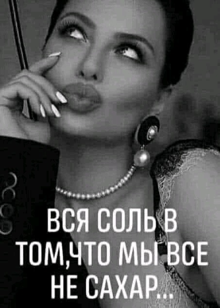 Забавные анекдоты, убойные шуточки в картинках и веселые картинки Забавные анекдоты, убойные шуточки в картинках и веселые картинки