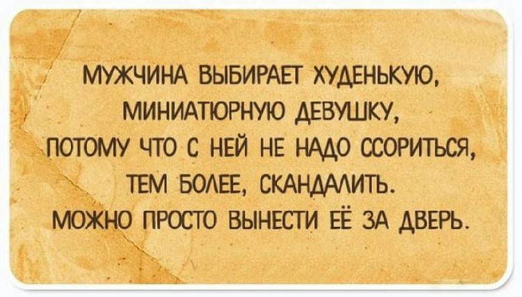 Для людей с чувством юмора! 14 открыток с житейскими мудростями картинки