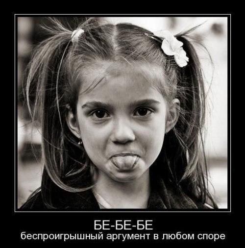 "Стой! Ты ничего не забыл?" - кричу убегающему на работу мужу... Весёлые,прикольные и забавные фотки и картинки,А так же анекдоты и приятное общение