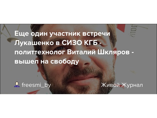 Рассказывать о том, как плохо жить в Беларуси, стало выгодным бизнесом Рассказывать о том, как плохо жить в Беларуси, стало выгодным бизнесом геополитика
