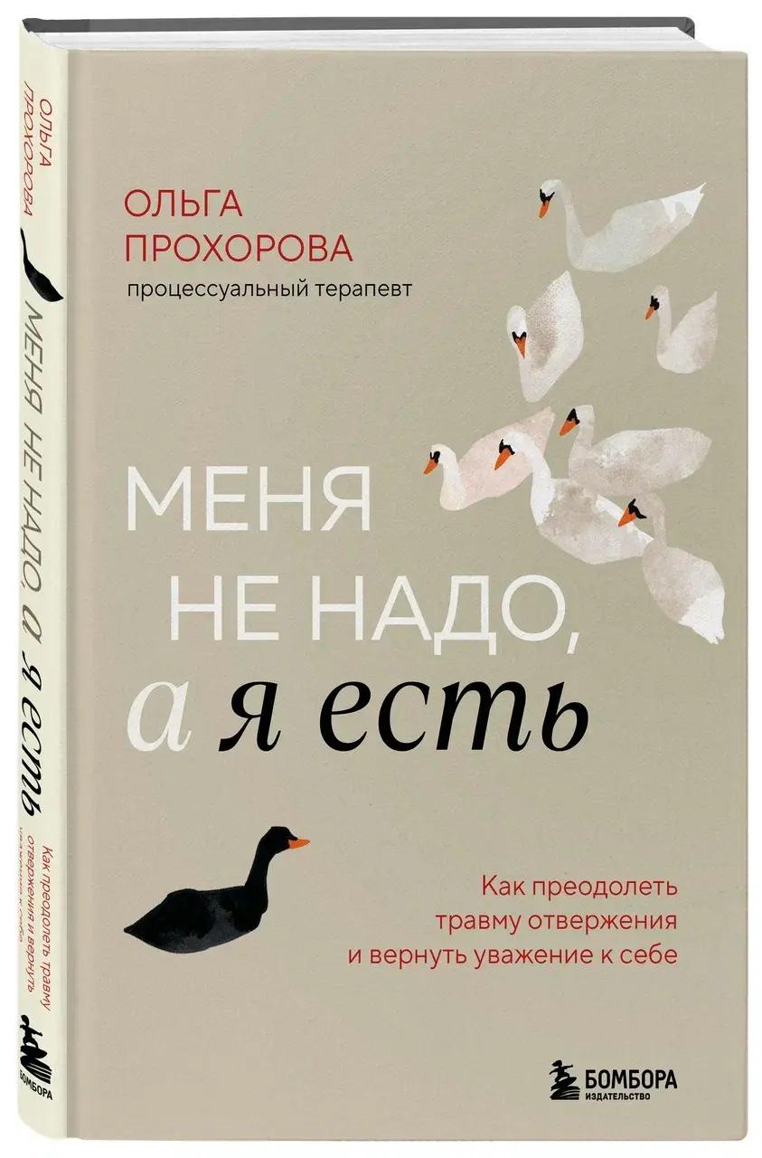5 книг, о которых весной и летом будут говорить все узнаете, Елены, самым, книги, Крыгиной, Елена, Ольга, почему, самых, готовить, кулинарной, Виталий, Всемирный, книгу, панораму, советское, длиной, столетия, яркая, многоцветная