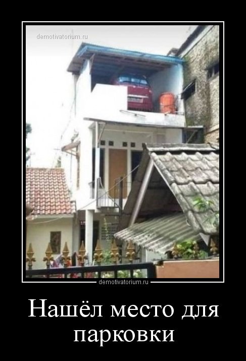 Новые, прикольные демотиваторы на любой вкус 