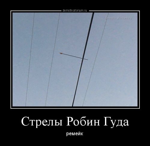 Новые демотиваторы для всех (25 шт)