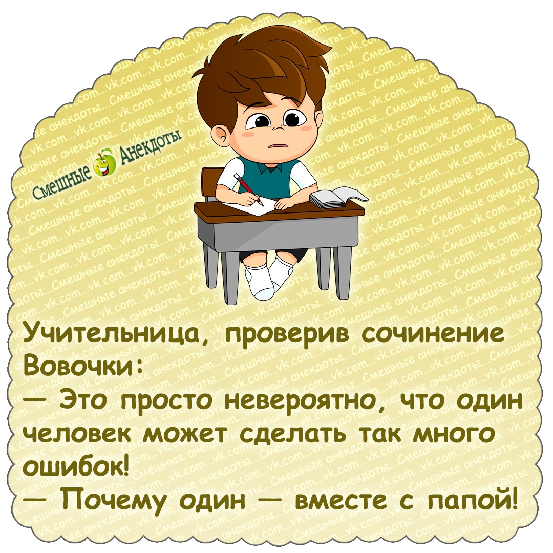 Юмор из интернета 798 анекдоты,веселье,позитив,смех,смехопанорама,смехотерапия,улыбки,юмор