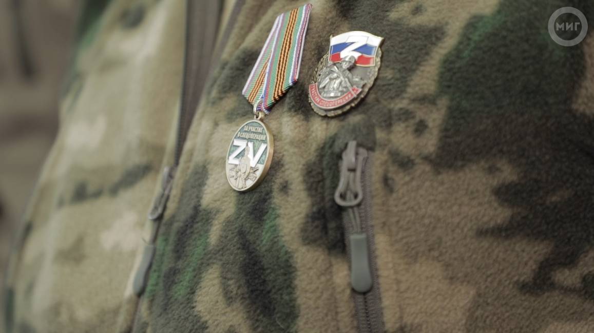Электронное удостоверение ветерана боевых действий «СВОи» запустили в России