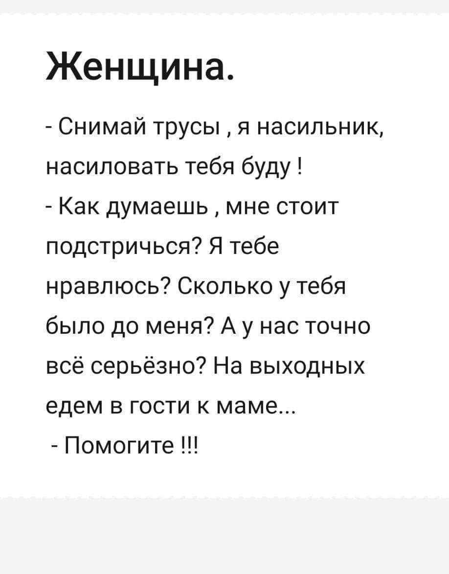 Свежий юмор для получения позитива и отличного настроения 