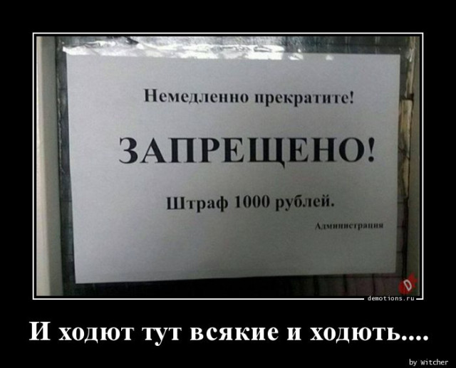 Демотиваторы к вечеру пятницы: «Скажу внукам, что раньше…» Демотиваторы к вечеру пятницы: «Скажу внукам, что раньше…»