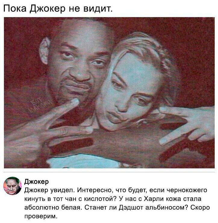 Смешные комментарии из социальных сетей прикол, юмор