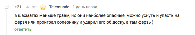 Пользовательница «Пикабу» показала другую сторону балета