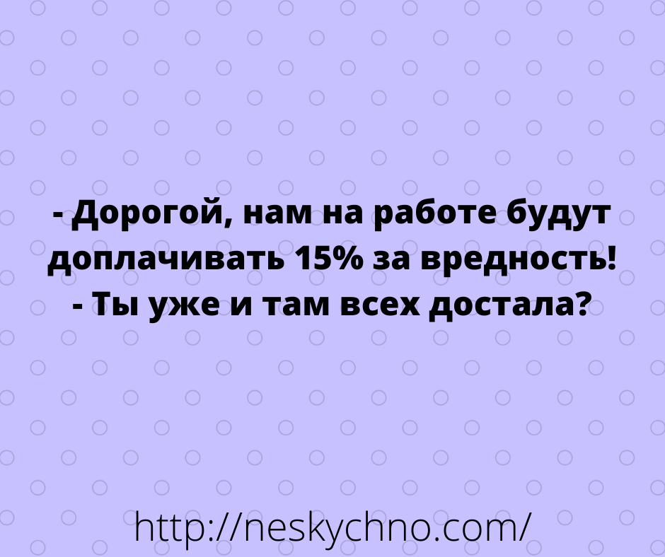 Несколько забавных историй для отличного настроения 
