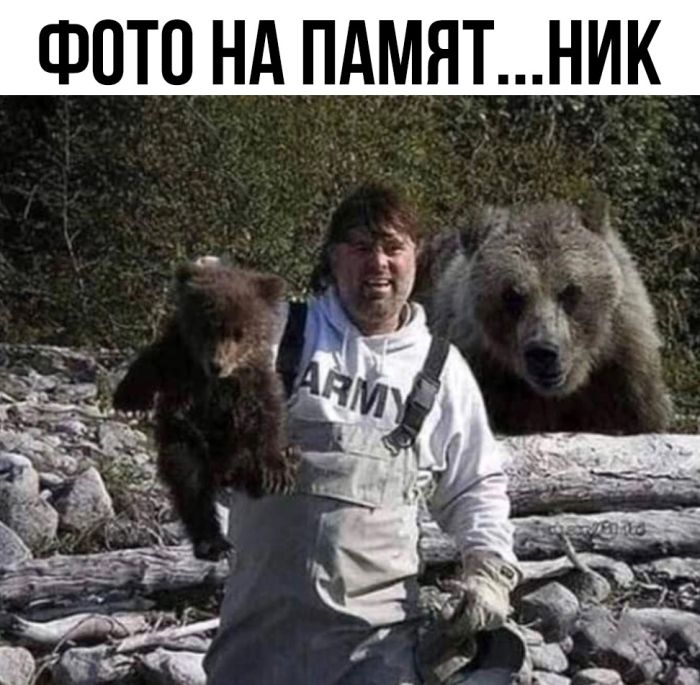 Интернет мемы в пятницу и косточка малины 