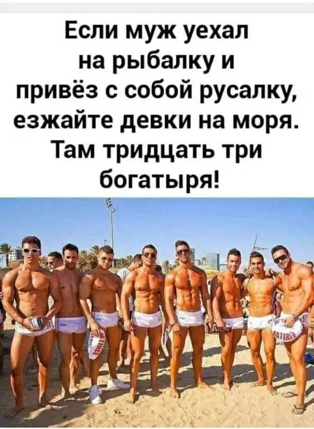 Закрывать глаза после отключения будильника – очень опасная игра... Закрывать глаза после отключения будильника – очень опасная игра... говорит, такая, сдавал, Пассажиры, подходит, сейчас, трубку, чтобы, мочилась, купила, багаж, бывшему, беспо, Извините, мотоциклисты, проблема, кажется, потеряли, пожалуйста, волнуйтесь