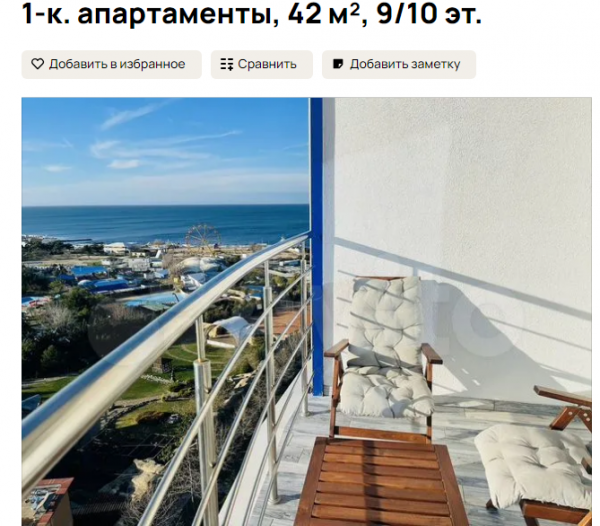 1-комнатные апартаменты на ул. Парковая за 40 тыс. руб.