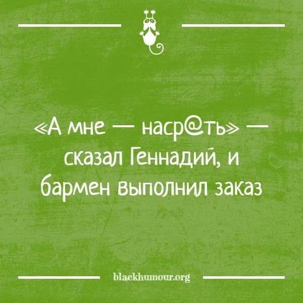 От двукратной олимпийской чемпионки по метанию копья ушел муж... От двукратной олимпийской чемпионки по метанию копья ушел муж... весёлые