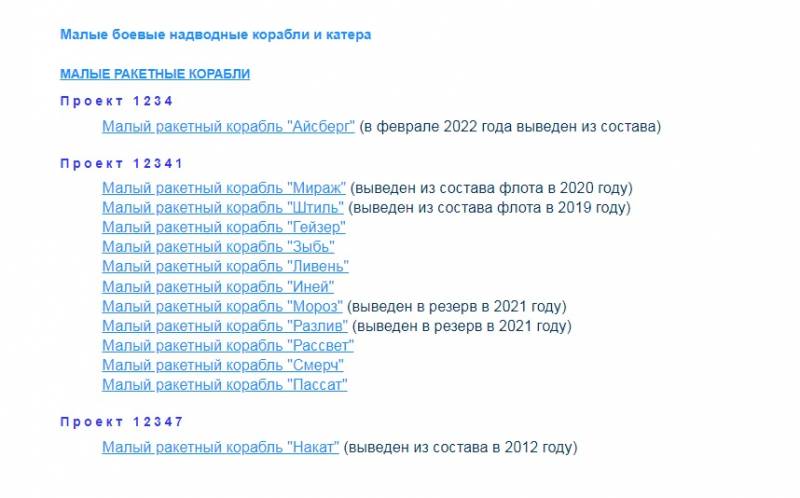 Вооружить Аргентину: асимметричный ответ на вмешательство Великобритании в ситуацию на Украине геополитика,оружие