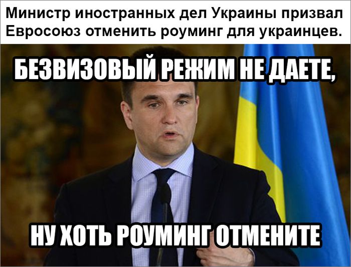 Украинцев призывают. Как дела на Украине. Язвительные факты для Хохлов.