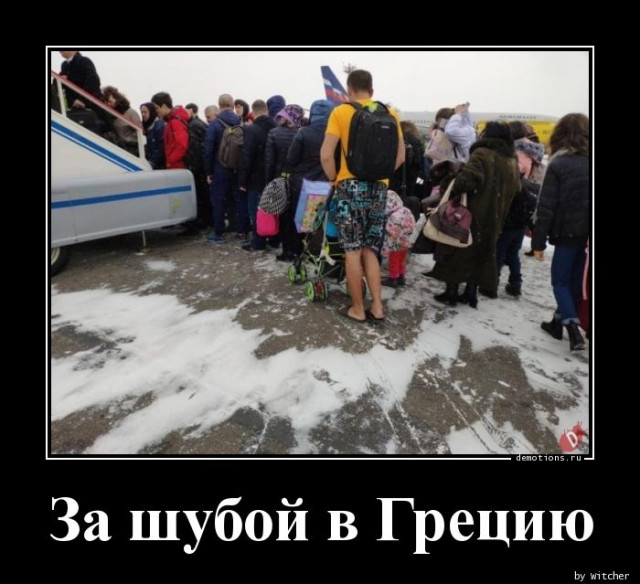 Демотиваторы к вечеру пятницы: «Скажу внукам, что раньше…» Демотиваторы к вечеру пятницы: «Скажу внукам, что раньше…»