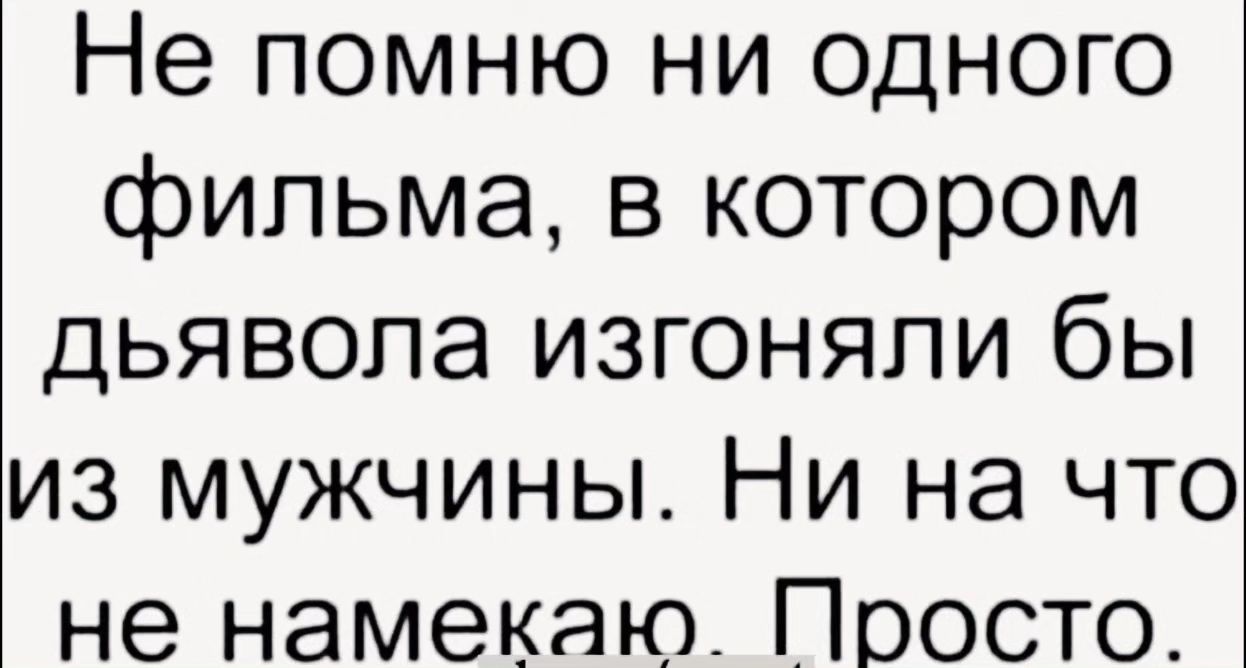 Весна, хочется влюбиться, но жена и теща против... Весна, хочется влюбиться, но жена и теща против... Скандинавские, лениным, новых, сапогах, юностью, облаках, небом, мешке, котом, майне, франкфуртом, разливе, незнайкой, палки, кухне, хозяйкой, должна, Женщина, палками, ходишь