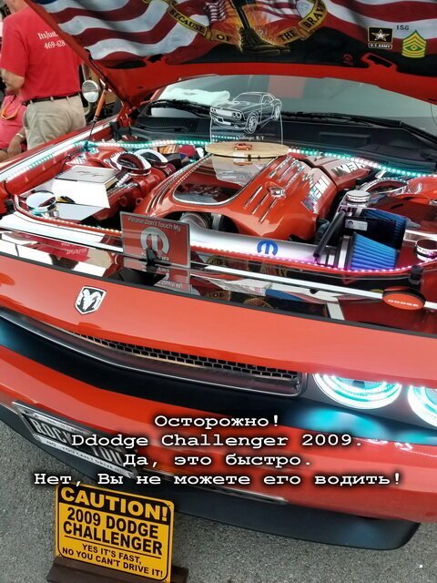 Автохлам авто