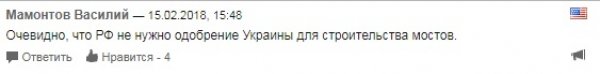 «Внимательно следите за Львовом»: соединившему Керченским мостом «украинские Крым и Кубань» Омеляну ответили в России