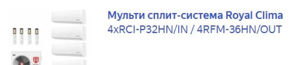 Правильная температура воздуха в каждой комнате: выбираем мульти-сплит систему домой Общество