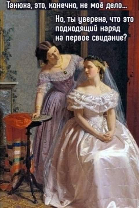 - Леша, ты в Киев уезжаешь? Тогда зайди к Сереге... зайди, океан, скажи, хочет, купила, лишние, животные, отдельная, снять, Вывод, проститутка, министерство, образованияВ, любом, женщины, всегда, комната, Нифига, веселится, вовсю